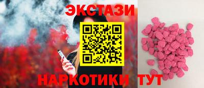 spice Донецк