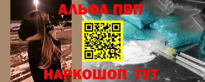 spice Донецк