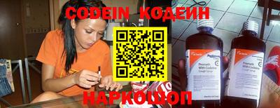 spice Донецк