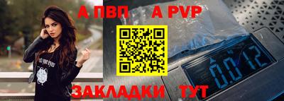 spice Донецк
