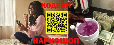 spice Донецк