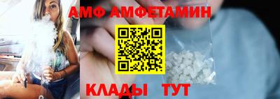 spice Донецк