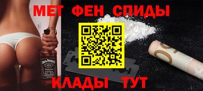 spice Донецк