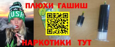 гидра Донской