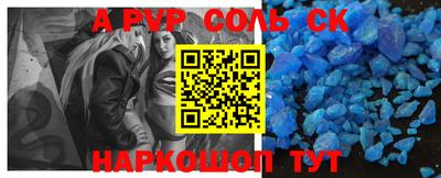 молекула духа Бузулук