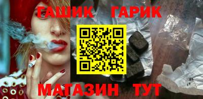 гидра Донской