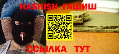 гашик Дубна