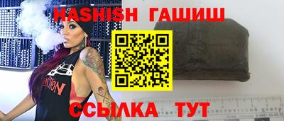 гашик Дубна