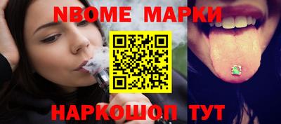 спиды Будённовск