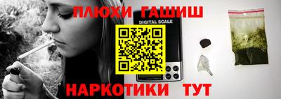 спиды Будённовск