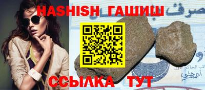 гидра Донской