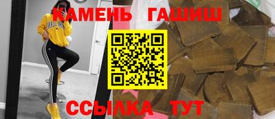 гашик Дубна