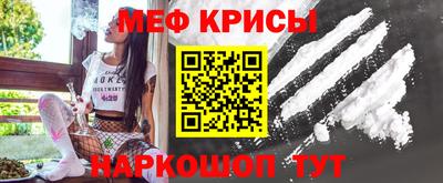 спиды Будённовск