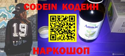 гидра Донской