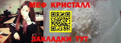 дживик Бугуруслан