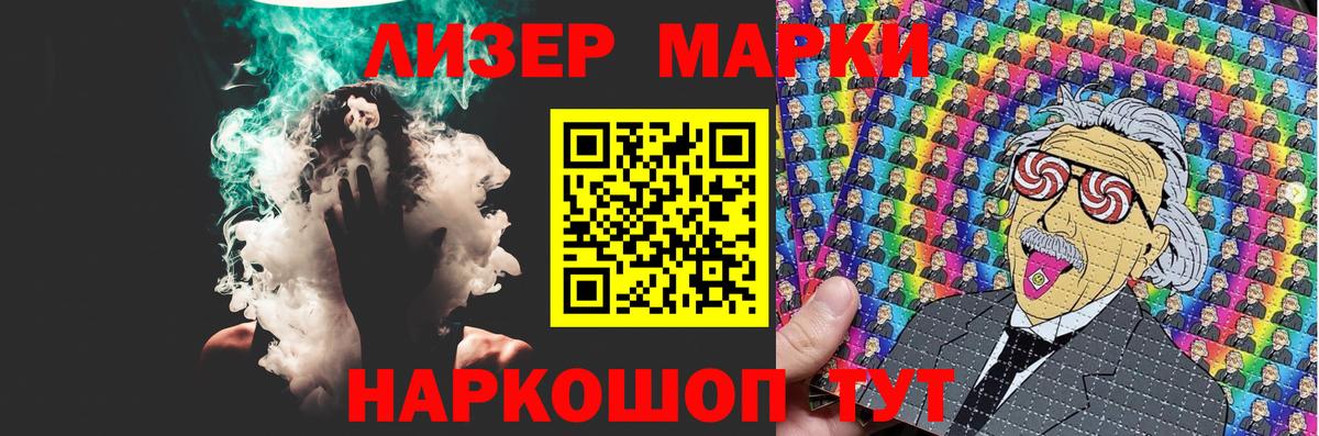 LSD-25 экстази кислота  Балашов 