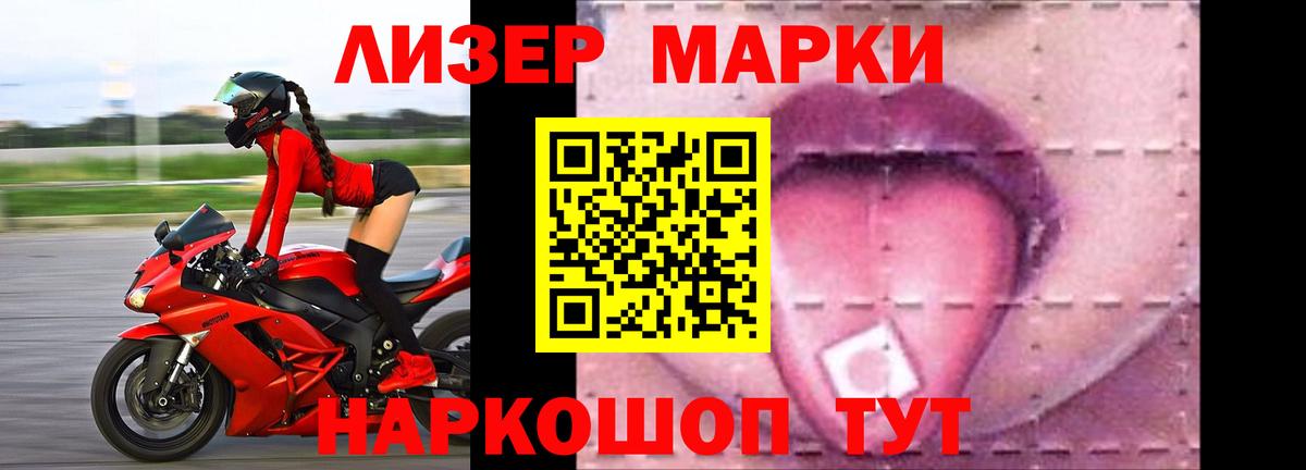Балашов  LSD-25 экстази  Вход с VPN  ЛСД экстази ecstasy  ЛСД экстази кислота 