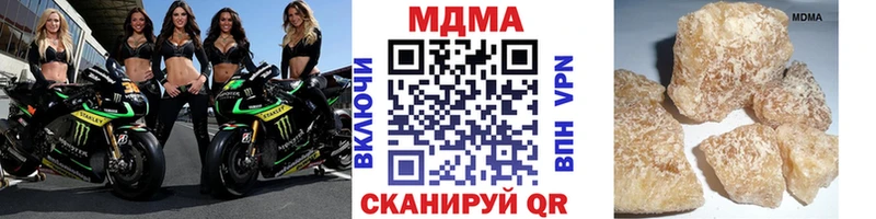 MDMA Molly  мориарти Telegram  МЕГА ССЫЛКА  Балашов  продажа наркотиков 
