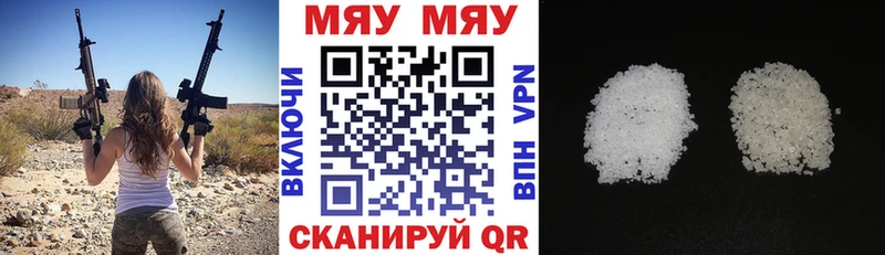shop Telegram  купить наркотик  Балашов  Мефедрон мука 
