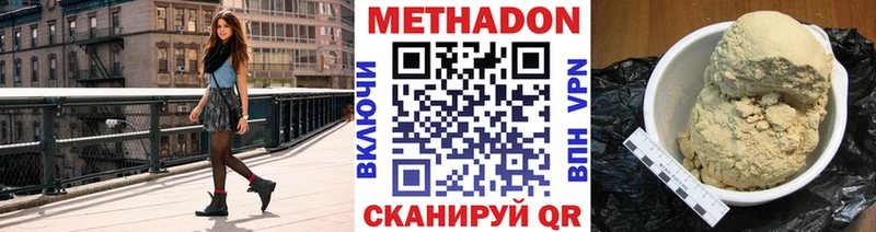 как найти   blacksprut ссылки  Метадон methadone  Балашов 