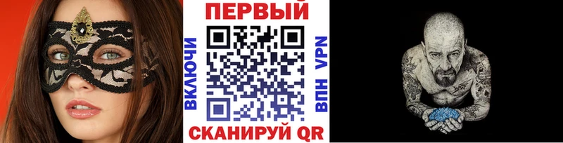 darknet клад  магазин продажи наркотиков  Балашов  МЕТАМФЕТАМИН Methamphetamine 
