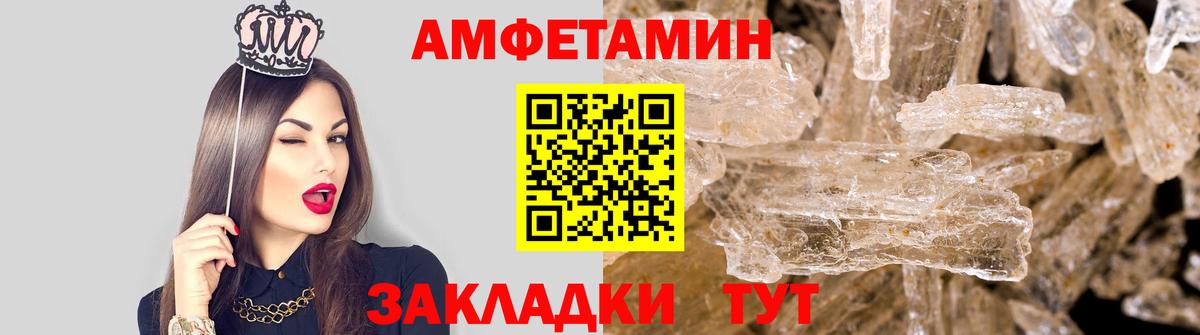 Первитин витя Балашов