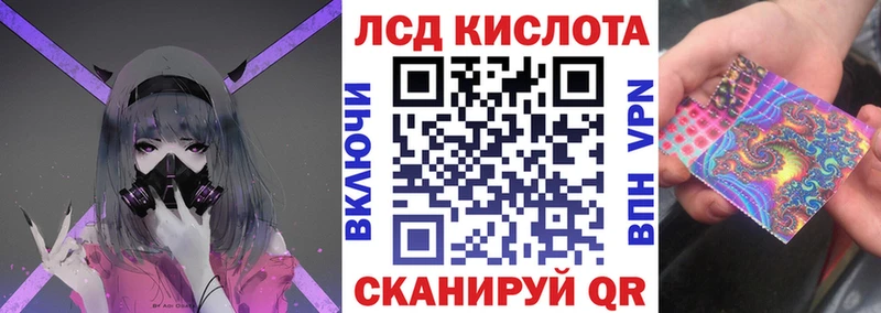 Марки NBOMe 1500мкг  Балашов 