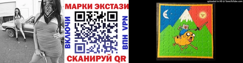 Марки NBOMe 1500мкг Балашов