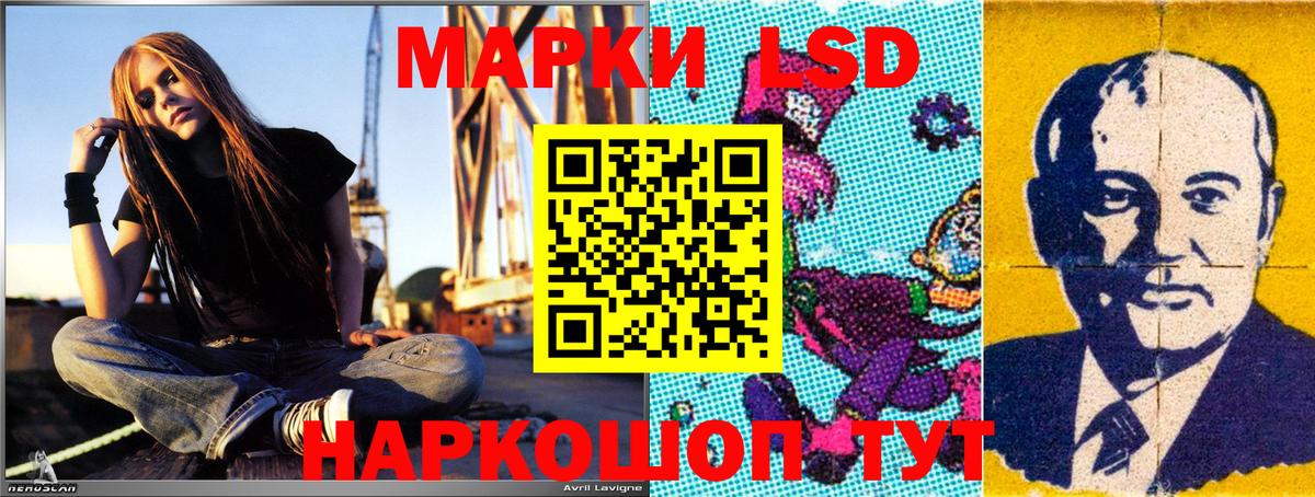 Марки 25I-NBOMe 1,5мг Балашов