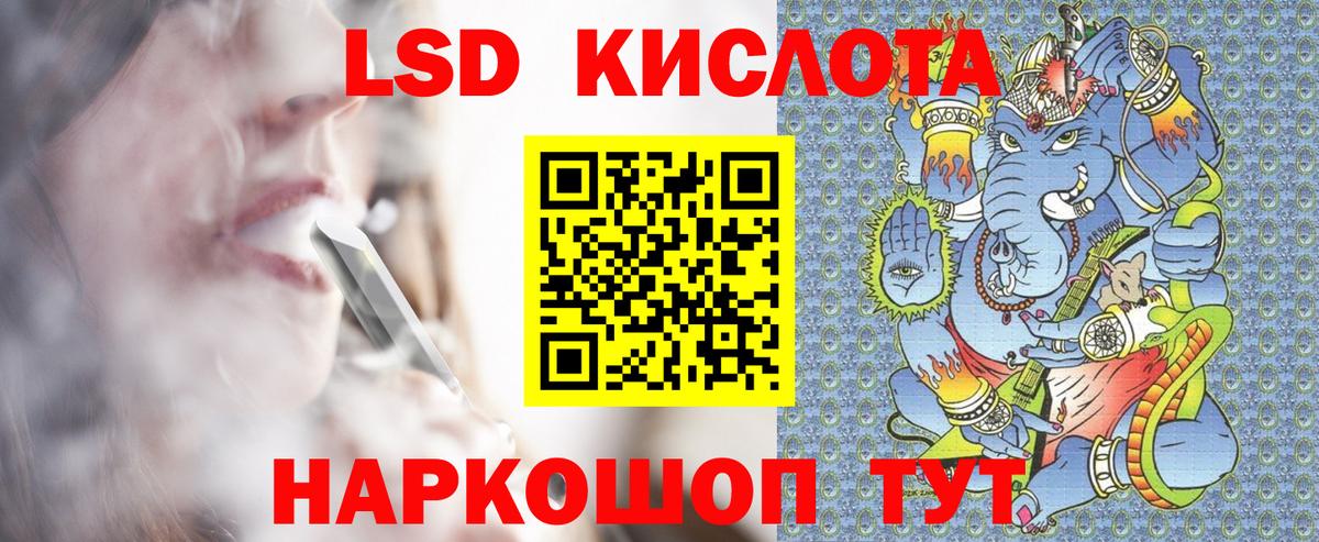 Наркотические марки 1500мкг  Наркотические марки 1500мкг  Вход с VPN  Балашов 