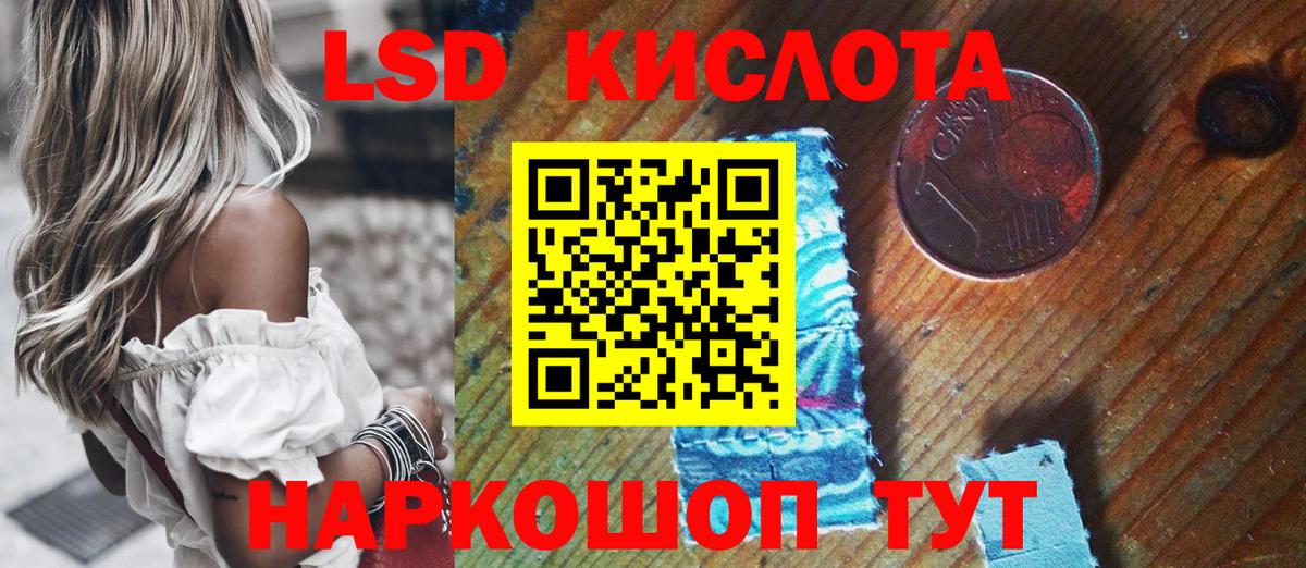 Наркотические марки 1500мкг Балашов