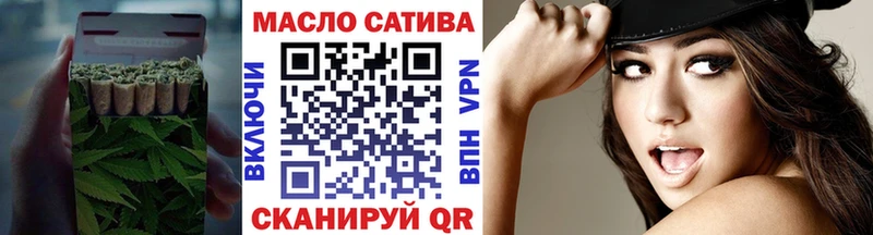 Дистиллят ТГК вейп  Балашов 
