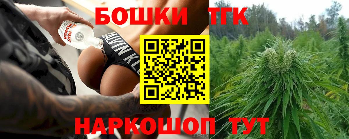 МАРИХУАНА сатива  Канабис план  Марихуана SATIVA & INDICA  Балашов 