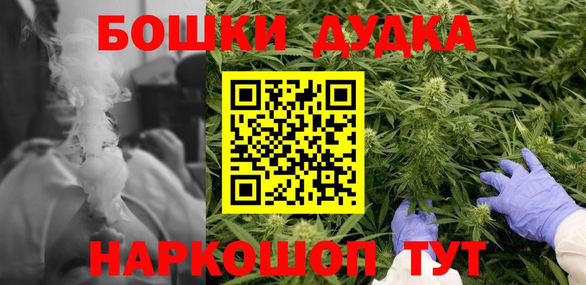 Канабис Amnesia  Каннабис THC 21%  Вход с VPN  Балашов  Каннабис Amnesia 